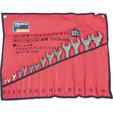 โหลดรูปภาพลงในโปรแกรมดูแกลเลอรี ชุดประแจรวมชนิดกระจก TRUSCO ชุด 14 ชิ้น
