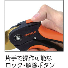 将图像导入到图库查看器中TRUSCO T -205 SS, T -205 T专用锉刀
