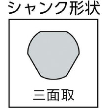 โหลดรูปภาพลงในโปรแกรมดูแกลเลอรี ดอกเจาะรูสแตนเลสคาร์ไบด์ TRUSCO 79 มม
