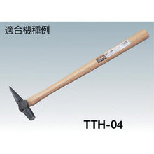 Load image into gallery viewer, Wooden handle with wedge for TRUSCO test HAMMER CASTER TTH-04
