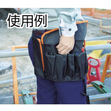 Load image into gallery viewer, TRUSCO loincloth type active tool roll 265 x 480
