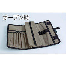 Load image into gallery viewer, TRUSCO tool roll 300x390 with accessory case
