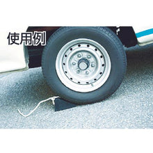 โหลดรูปภาพลงในโปรแกรมดูแกลเลอรี จุกยาง TRUSCO สีดำ
