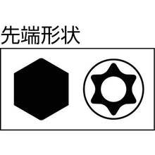 Load image into gallery viewer, TRUSCO hexalobed wrench T10H (flag wrench)
