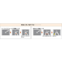 Load image into gallery viewer, TRUSCO torsion hex wrench 5.0mm
