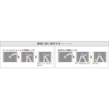 Load image into gallery viewer, TRUSCO torsion multifunctional short wrench 9-piece set
