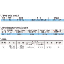 画像をギャラリービューアに読み込む, 東発　高たわみ用強力ばね　ＴＵタイプ　６５％たわみ　３７ｘ２２５　ライトブルー
