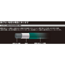 画像をギャラリービューアに読み込む, ＴＲＵＳＣＯ　錆びに強いＵ字被覆結束線　緑色　３５０ｍｍ　約１５０ｇ
