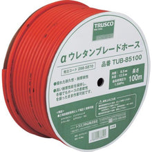 画像をギャラリービューアに読み込む, ＴＲＵＳＣＯ　αウレタンブレードホース　１１Ｘ１６ｍｍ　５０ｍ　ドラム巻
