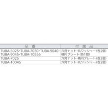 画像をギャラリービューアに読み込む, ＴＲＵＳＣＯ　ステンレス　ＵボルトＡ型　（１個＝１袋）

