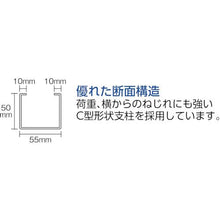 画像をギャラリービューアに読み込む, ＴＲＵＳＣＯ　ＴＵＧ型中量棚用追加棚板セット　３００ｋｇ　Ｈ４０Ｘ８３７Ｘ７５０
