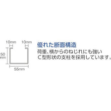 画像をギャラリービューアに読み込む, ＴＲＵＳＣＯ　ＴＵＧ型中量棚４５０ｋｇ　単体　１２５５Ｘ７７６ＸＨ１２００　４段
