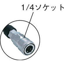 画像をギャラリービューアに読み込む, ＴＲＵＳＣＯ　αウレタンブレードホース　７Ｘ１０ｍｍ　１０ｍ　カップリング付
