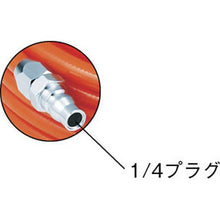 画像をギャラリービューアに読み込む, ＴＲＵＳＣＯ　αウレタンブレードホース　７Ｘ１０ｍｍ　２０ｍ　カップリング付
