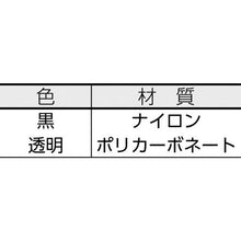 画像をギャラリービューアに読み込む, ＴＲＵＳＣＯ　キャスタ－用受け皿　７９ＭＭ　黒　１２個入
