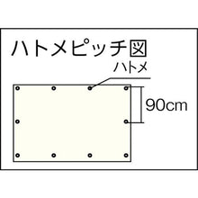 画像をギャラリービューアに読み込む, ＴＲＵＳＣＯ　エコ超厚手ＵＶシ－ト＃５０００　メタリックシルバー　幅３．６ｍＸ長

