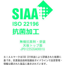 โหลดรูปภาพลงในโปรแกรมดูแกลเลอรี ตารางป้องกันไวรัส TRUSCO สีขาว 1800 x 600
