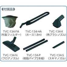 画像をギャラリービューアに読み込む, ＴＲＵＳＣＯ　業務用掃除機　乾湿両用クリーナー　１１００Ｗ
