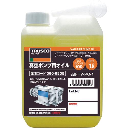 ＴＲＵＳＣＯ　真空ポンプ用オイル１Ｌ