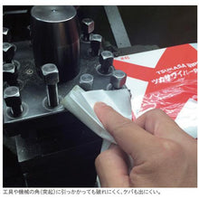 โหลดรูปภาพลงในโปรแกรมดูแกลเลอรี Tsukasa ที่ปัดน้ำฝน PRO TW-40-46 (ธรรมดา) (รวม 18Pk)

