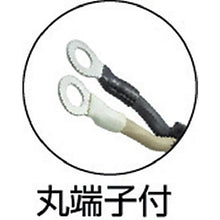 Load image into gallery viewer, TRUSCO welder cable primary side 10m
