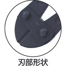 Tải hình ảnh vào trình xem thư viện, Kìm bấm bu lông TRUSCO 450mm
