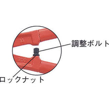 Tải hình ảnh vào trình xem thư viện, Kìm bấm bu lông TRUSCO 450mm
