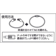 画像をギャラリービューアに読み込む, ＴＲＵＳＣＯ　ワイヤーキャッチ　ステンレス製　線径４ｍｍＸ１．６６ｍ
