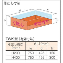 画像をギャラリービューアに読み込む, ＴＲＵＳＣＯ　ＴＷＫ型キャビネット　９００Ｘ６５０　４段　Ｐパネル付　黒
