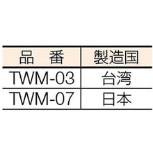 画像をギャラリービューアに読み込む, エンジニア　スマートモンキー　１５０ｍｍ
