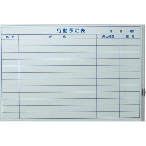 ตารางการดำเนินการ TRUSCO กระดานกำหนดการชนิดแผ่นแม่เหล็ก 600 x 900