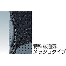 画像をギャラリービューアに読み込む, ＴＲＵＳＣＯ　作業靴用中敷シート　Ｌサイズ
