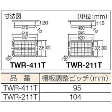 画像をギャラリービューアに読み込む, ＴＲＵＳＣＯ　ツールワゴンロイヤル　天板付　６５４Ｘ３６０Ｘ９１１浅１深１　赤
