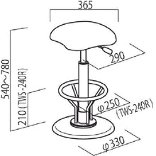 โหลดรูปภาพลงในโปรแกรมดูแกลเลอรี SEIKO Twist Stool Rafflesia K Motion R สีน้ำตาล
