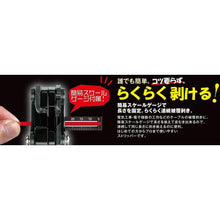 画像をギャラリービューアに読み込む, ＴＴＣ　ワイヤーストリッパーＩＶ線用
