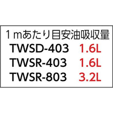 โหลดรูปภาพลงในโปรแกรมดูแกลเลอรี TRUSCO แผ่นดูดซับน้ำมันทั้งน้ำมันและน้ำ 400MM x 30MX3MM (รวม 1 ม้วน)
