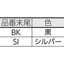 Load image into gallery viewer, TRUSCO wiring stopper stainless steel 10 pieces
