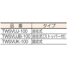 画像をギャラリービューアに読み込む, ＴＲＵＳＣＯ　ブルコランステンレスキャスター　固定式　Φ１００
