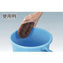 Tải hình ảnh vào trình xem thư viện, Cọ tự nhiên TRUSCO "Igaguri-kun" 110mm
