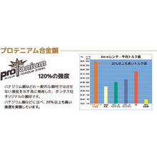 画像をギャラリービューアに読み込む, ボンダス　トルクス［［Ｒ］］ウィングハンドルセット（Ｔ６－Ｔ２０）
