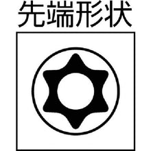 画像をギャラリービューアに読み込む, エイト　ＴＸレンチ　ボールポイント　両穴付　セミロング　単品
