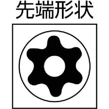 画像をギャラリービューアに読み込む, ＴＯＮＥ　ヘックスローブＬ形レンチ　Ｔ４０Ｈ
