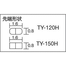 Tải hình ảnh vào trình xem thư viện, Thép không gỉ TRUSCO Yatco tiêu chuẩn loại 120 mm
