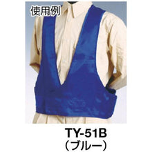 โหลดรูปภาพลงในโปรแกรมดูแกลเลอรี เสื้อกั๊กสีหางม้าสีน้ำเงิน
