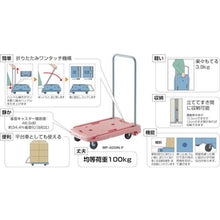 画像をギャラリービューアに読み込む, ＴＲＵＳＣＯ　こまわり君用省音キャスター　Φ７５エラストマー車　固定
