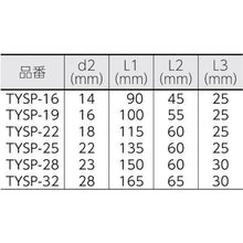 Tải hình ảnh vào trình xem thư viện, TRUSCO Yosepunch 240mm
