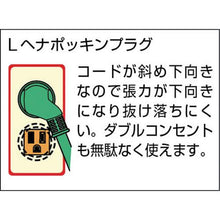画像をギャラリービューアに読み込む, 日動　電工ドラム　マジックリール　１００Ｖ　アース漏電しゃ断器付　３０ｍ
