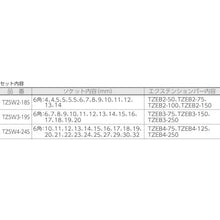 画像をギャラリービューアに読み込む, ＴＲＵＳＣＯ　絶縁ソケットレンチセット（６角タイプ）差込角１２．７ｍｍ
