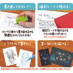 โหลดรูปภาพลงในโปรแกรมดูแกลเลอรี ยูนิ คัล SHARP สีแดงรีฟิล
