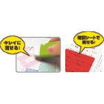 โหลดรูปภาพลงในโปรแกรมดูแกลเลอรี ยูนิคัล SHARP สีเขียวตะกั่วพิเศษ
